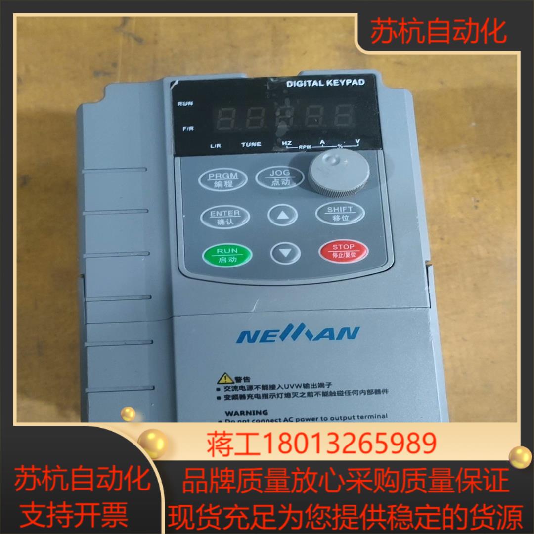 15kw变频器M880T-0015G3-4T实物
