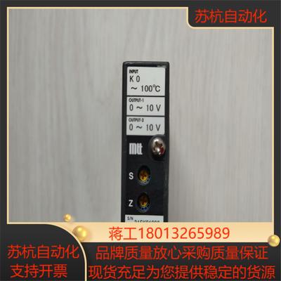 MTT的MS2901W温度信号隔离器K型INK0-