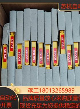 浪涌保护器MTL-SD16R浪涌保护器多全新为