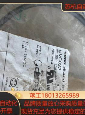 evc024  022 一样一根