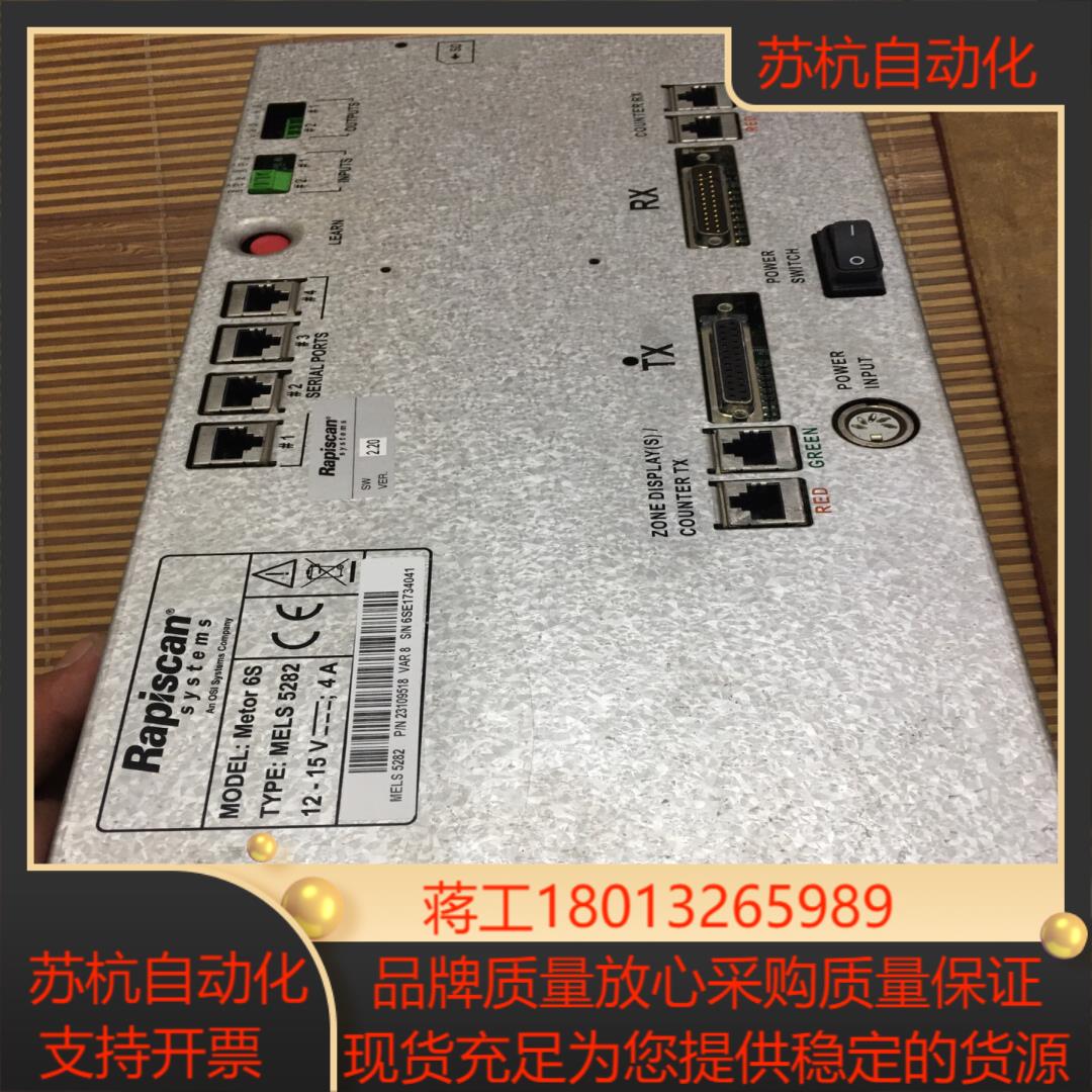 Rapiscan  Metor 6S MELS5282