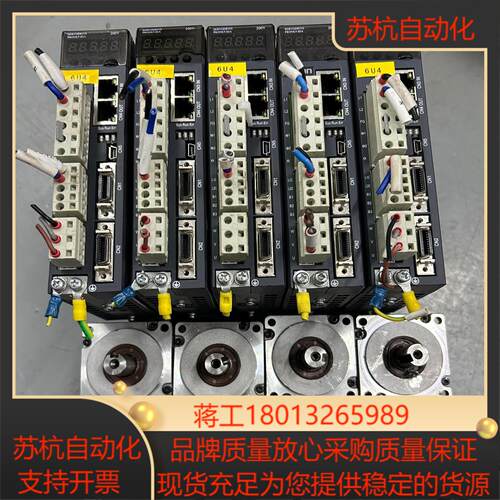 埃斯顿200W伺服套装