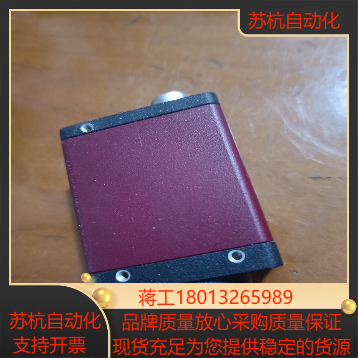 ALLIED德国 F-145B2 IRF近红外工业相机实物拍