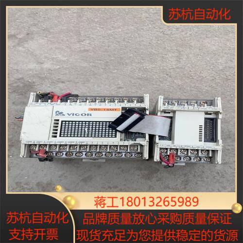 丰炜PLCVB0-14MT-A  VB-4PT 功能