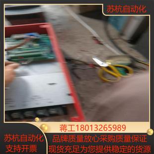 伟创AC70S变频器37KW有四台外观成色有划痕里面漂