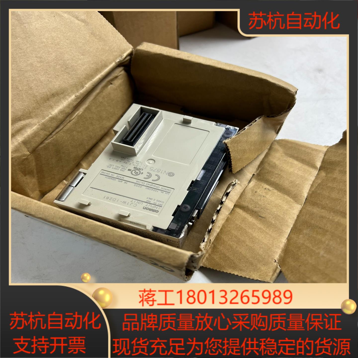 CJ1w-lD261全新原装正品一起有2个