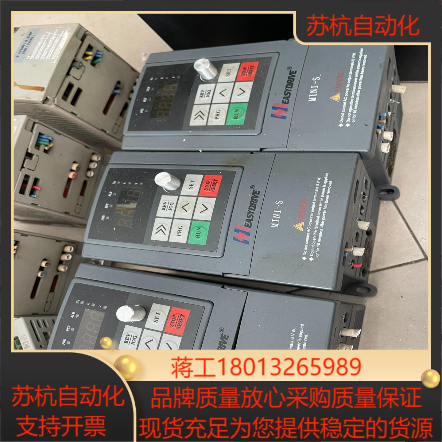 易驱MINI系列变频器MINI-S-2S0007M12A