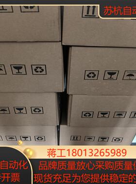 全新汇川伺服驱动器IS620NS7R6I 现货多