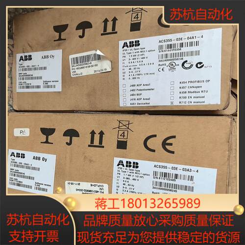 全新变频器 ACS355-03E-03A3-4 11