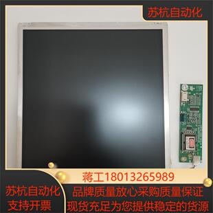 显示屏G104SN03V0配恒压板正常需要的联
