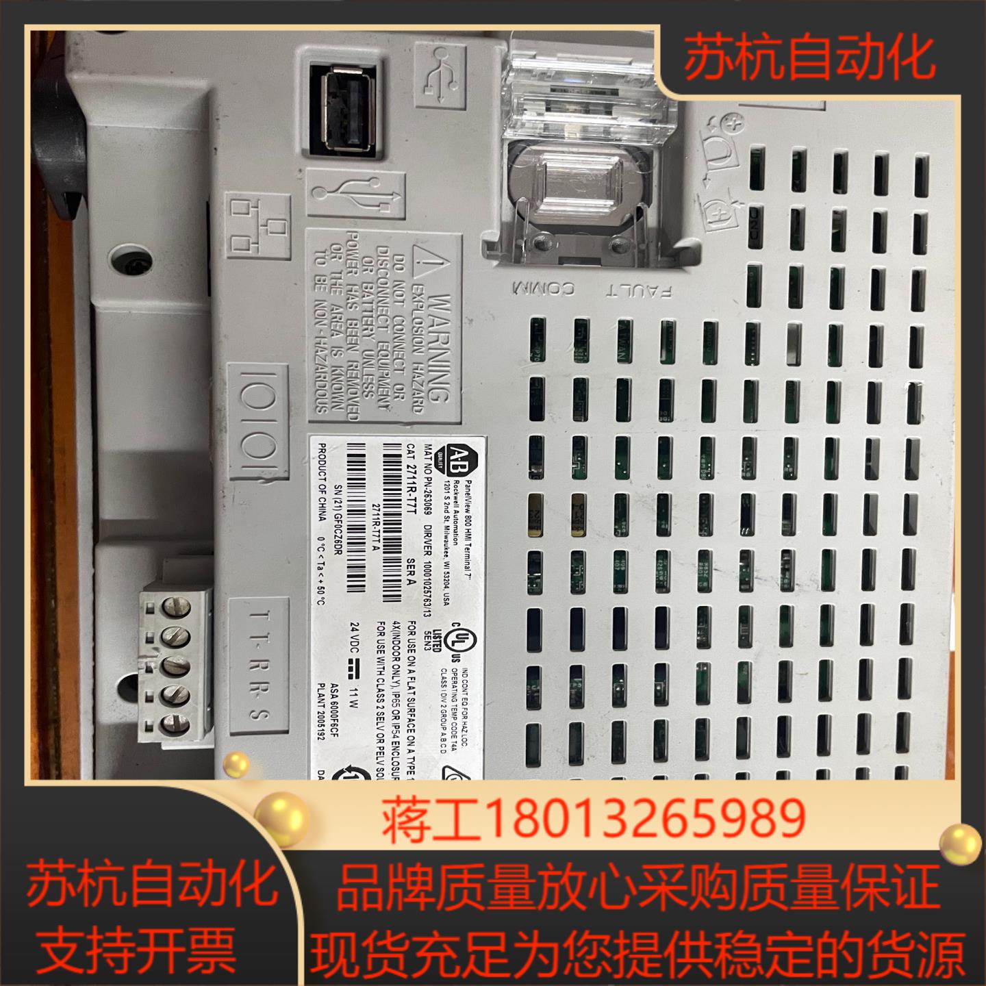 ab屏2711r-t7t功能好壳子了请看图