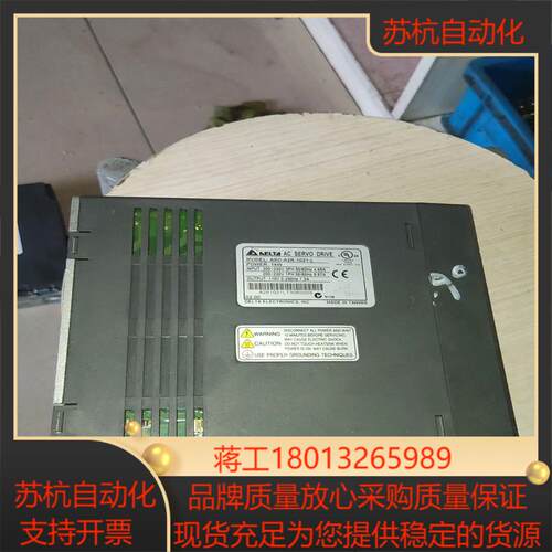 台达asd-a2r-1021-l 1kw