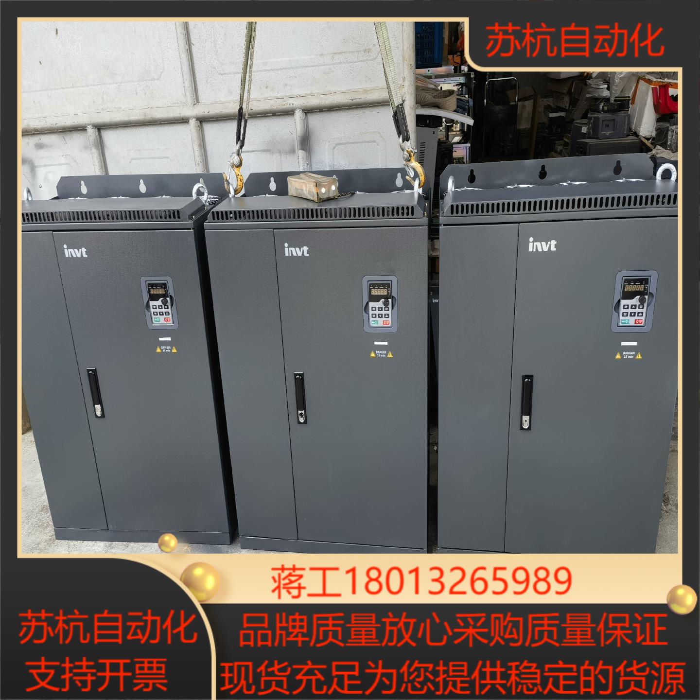 英威腾gd200a变频器220kw250kw