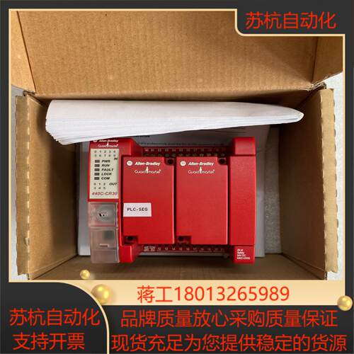 罗克韦尔安全继电器模块型号440C-CR30-22BBB