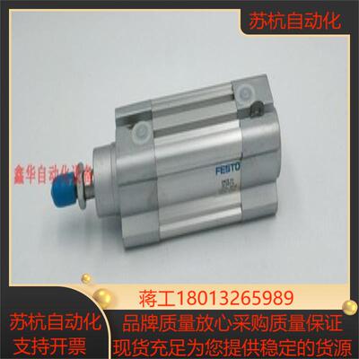 FESTO 费斯托 气缸 DNCB-32-25-PPV-A 532724 现货