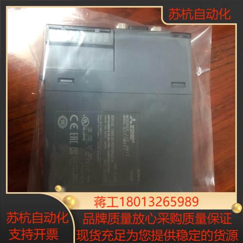 模块QJ71MB91实物如下图余货成色很新