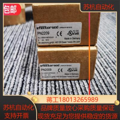 原装实价IFM PN2009 PN2209压力传感器现货
