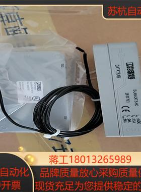 菲尼克斯电涌保护器 D-LAN-5-HC全新现货议价