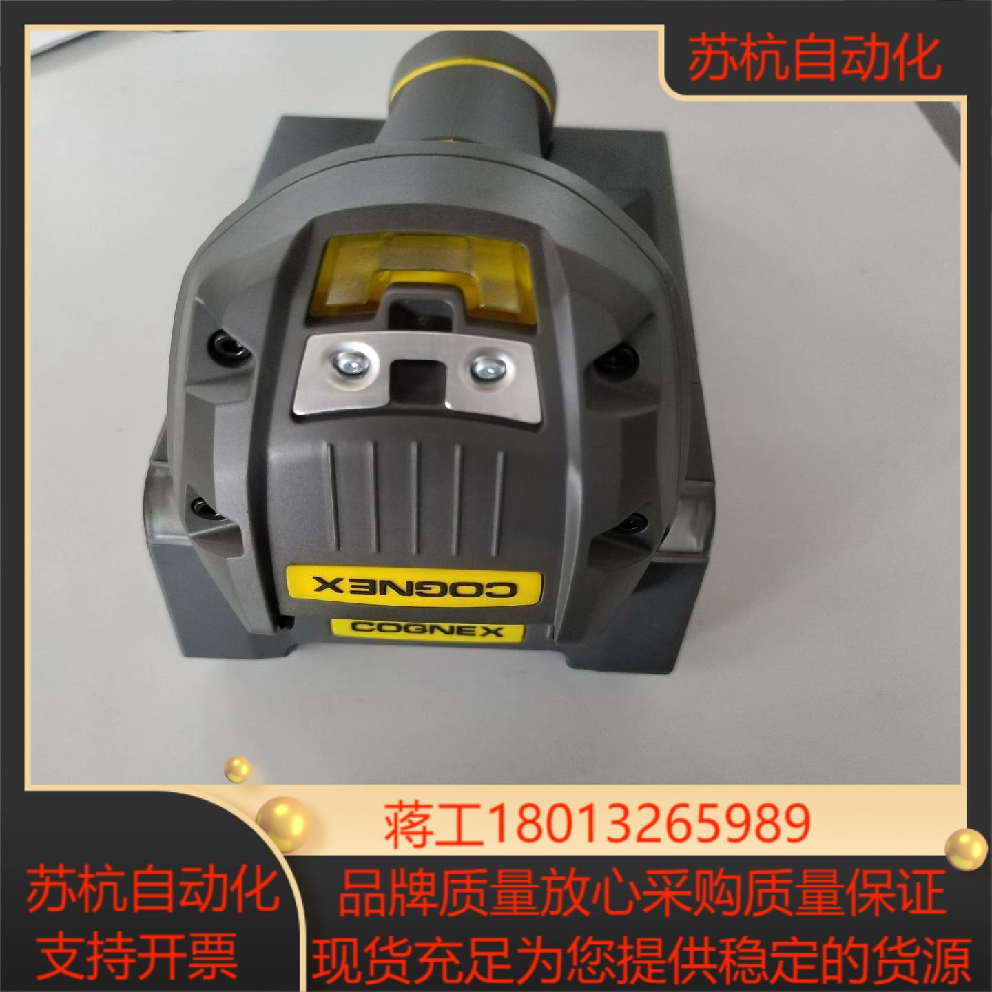 COGNEX康耐视DM8072-DL手持扫码枪COGN