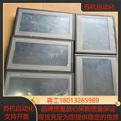 昆仑通态触摸屏tpc1061tx