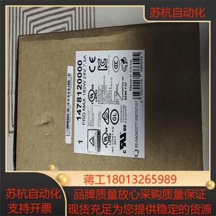 75A魏德米勒电源 PRO 24V 180W MAX