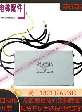 电梯配件 通力滤波器DL-40EBX1原装通力电梯配件全新