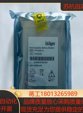 全新德尔格EvitaV300 V500 VN500蓄电池84