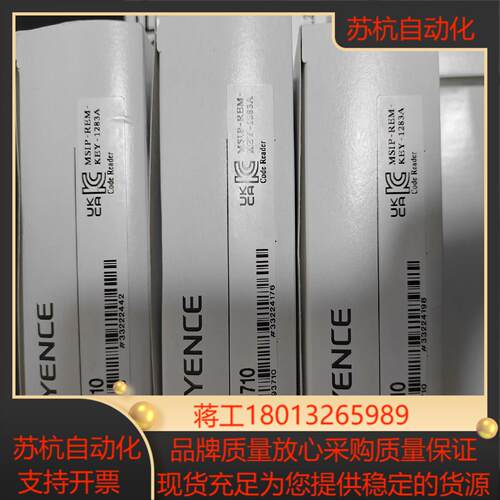 SR-710全新23年