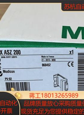 全新模块TSXCTY4A现货促销