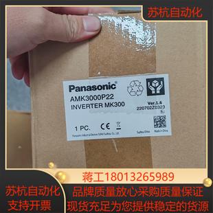 全新正品 控制器变频器AMK3000P22