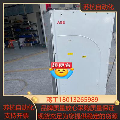变频器ACS800-04-0400-3D150E2