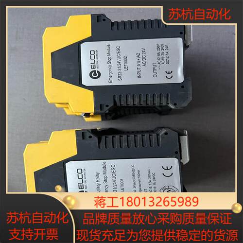 正品宜科 ELCO SR22-3124VUCESC