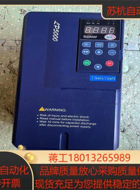 全罗辰变频器型号NS5000-7R5G011P-47