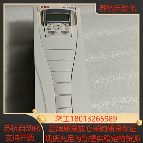 变频器ACS510-01-025A-4 11kw实物如