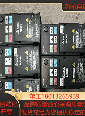 台达变频器VFD2A7MS43ANSAA380V 075
