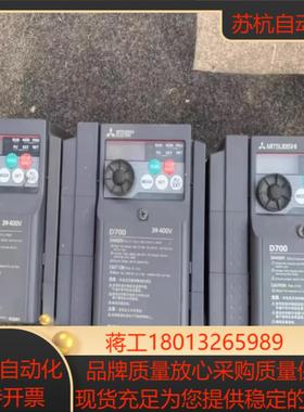 三菱变频器  FR-D740-22K-CHT  多台