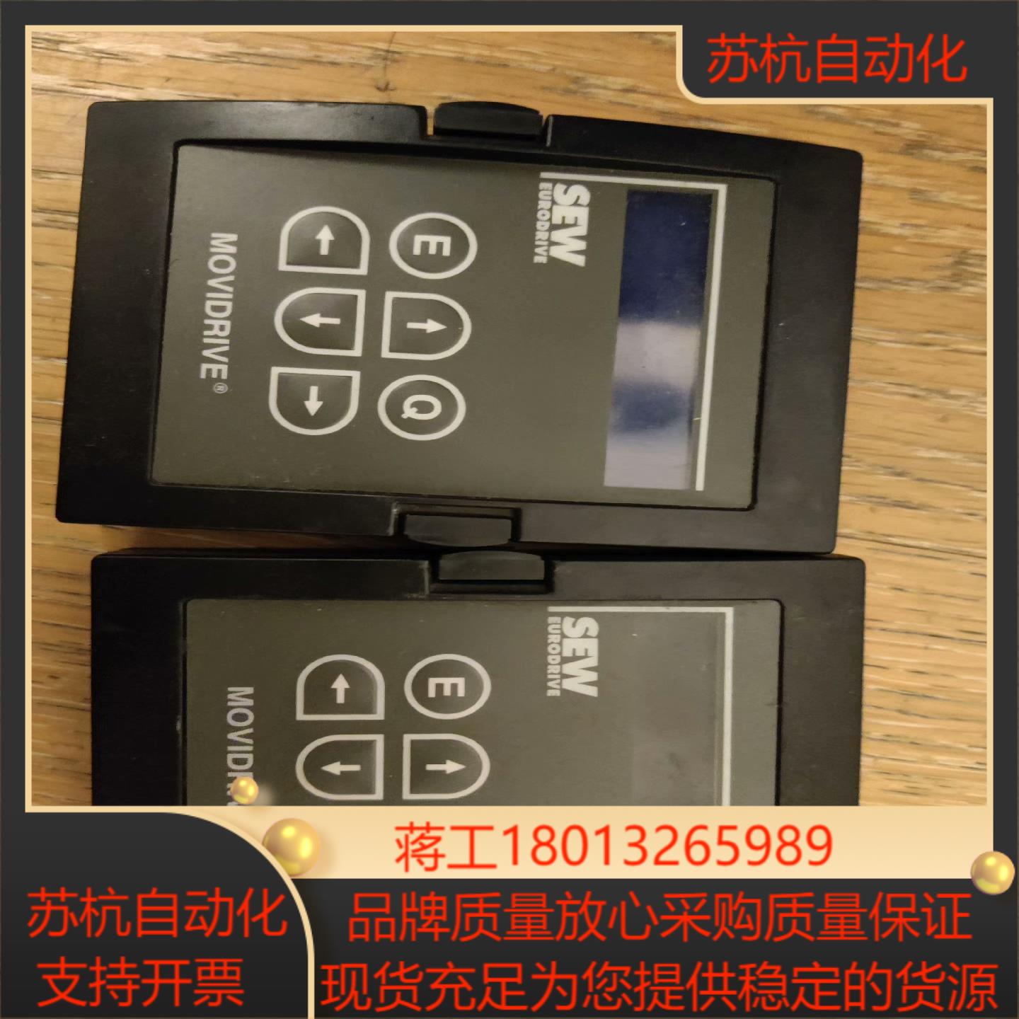 SEW 赛威 DBG11B-13实物拍照没有外装售出不