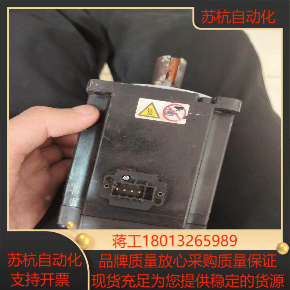 汇川伺电机  MS1H1-75B30CB750W 功能正常