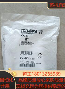 全新非尼克斯总线接头SUBCON  9M-SH  2761