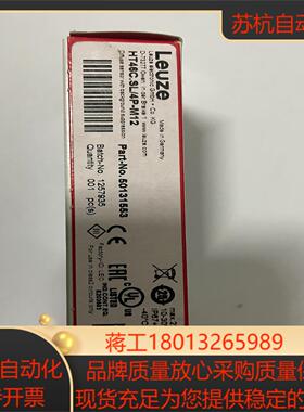 劳易测光电传感器HT46C SL4P-M12 501