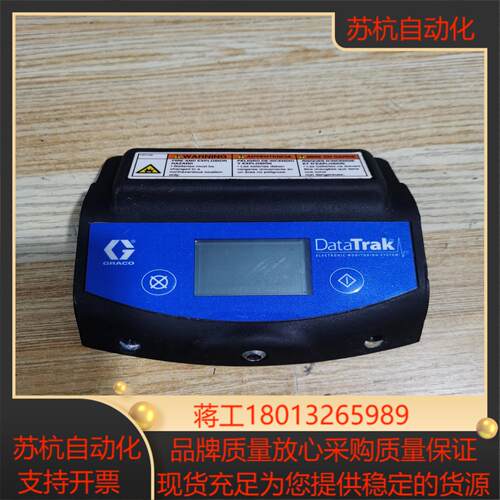 固瑞克喷涂马达控制屏实物拍照通电有显示其它当配件