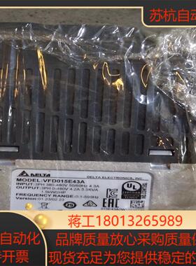 VFD015E43A 变频器 未使用无装