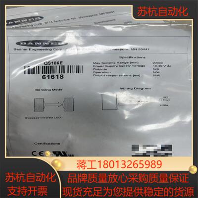 banner邦纳传感器光电开关QS186E196