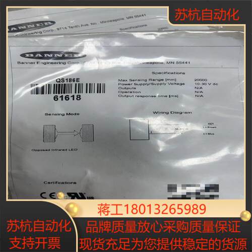 banner邦纳传感器光电开关QS186E196