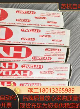 60 贺德克滤清器液压油滤芯0030D003BN4HC  全