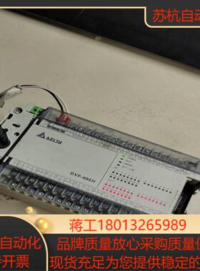 台达PLC台达模块DVP48EH00R3宝贝