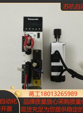 a6伺服带刹车100w一套madl n05semh