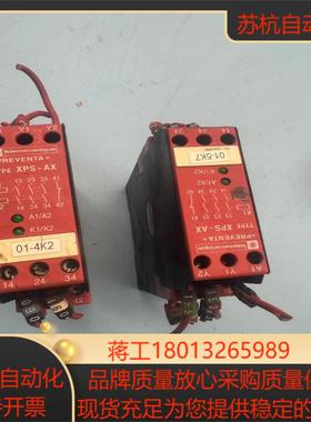 继电器xps-ax xpsax5120 件正