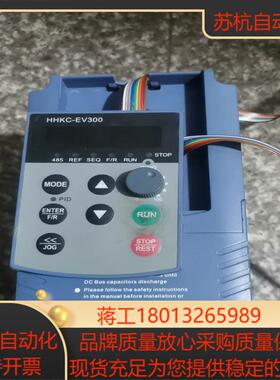 HHKC变频器 EV320 220V15kw 原装 质