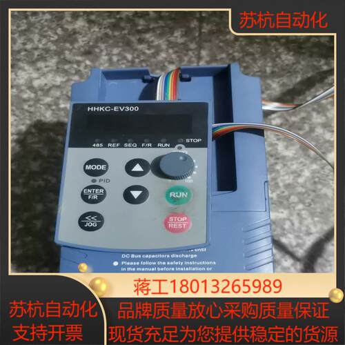 HHKC变频器 EV320 220V15kw 原装 质